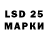 LSD-25 экстази ecstasy Mohammedbin Haroun