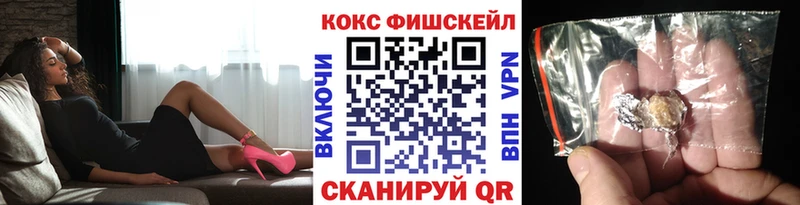 где купить наркоту  Дорогобуж  мега   КОКАИН 97% 