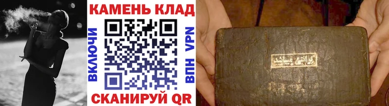дарнет шоп  Дорогобуж  ГАШИШ хэш 
