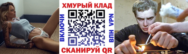 Героин гречка  Дорогобуж 