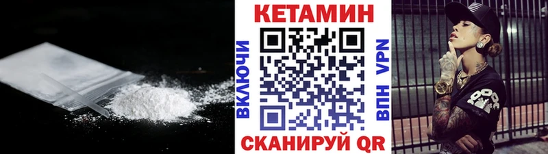 цена   Дорогобуж  shop официальный сайт  КЕТАМИН VHQ 