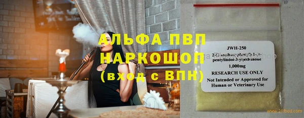 спиды Армянск