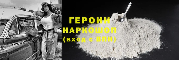 спиды Армянск