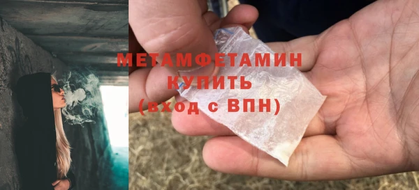метамфетамин Алексеевка