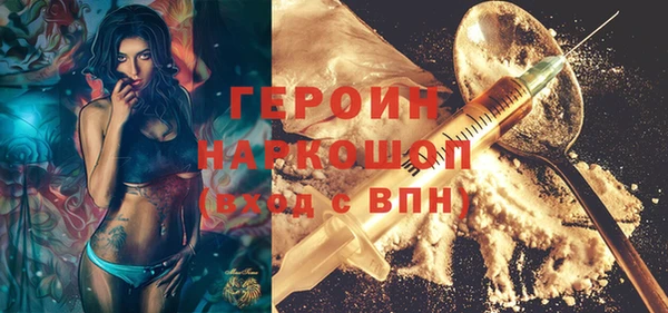 COCAINE Балахна