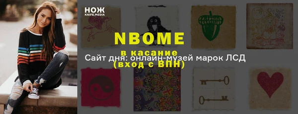 2c-b Балабаново