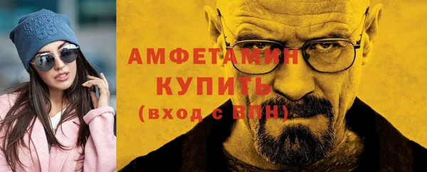Альфа ПВП Протвино