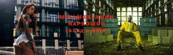 спиды Армянск