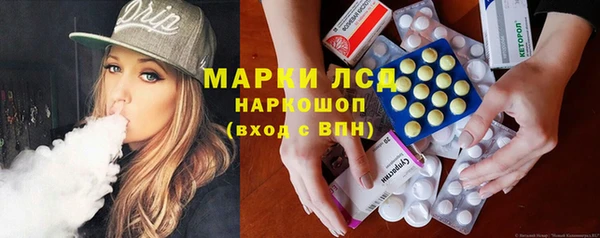 спиды Армянск