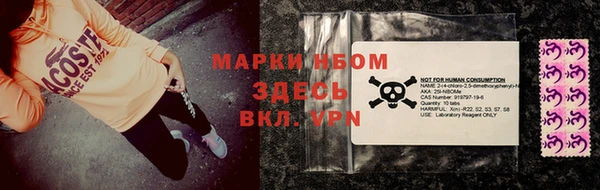 метамфетамин Алексеевка