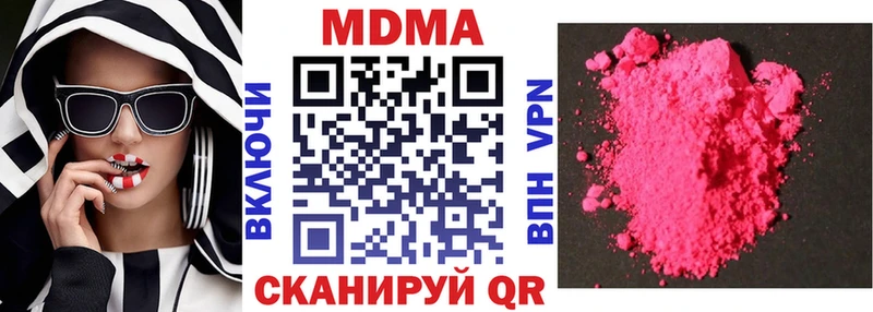 купить наркоту  Дорогобуж  ОМГ ОМГ tor  MDMA молли 