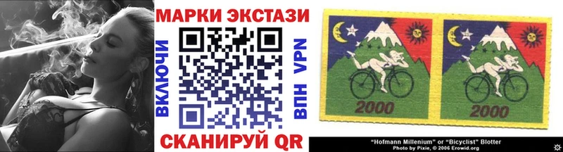 Марки 25I-NBOMe 1,8мг цены наркотик Дорогобуж