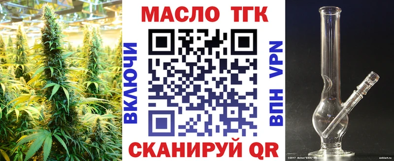цена   Дорогобуж  Дистиллят ТГК THC oil 